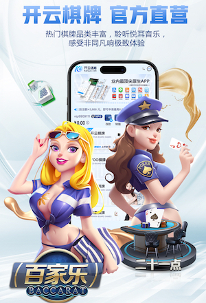 www.kaiyun入口 乒乓球台实木框架厚度多少