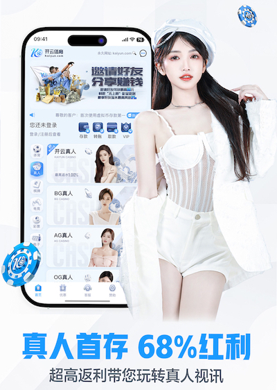 kaiyun.com 全球化创新!探寻塑胶跑道材料的进步之路!